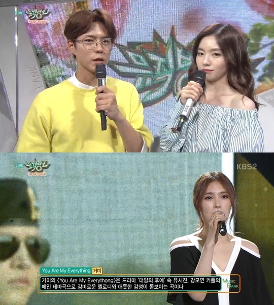 더송송 이미지