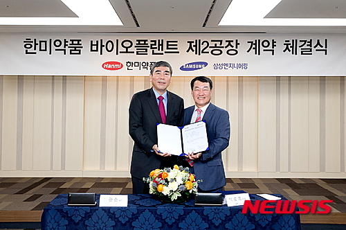 한미엔지니어링 이미지