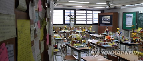 단원고 학부모-유가족 기억교실 해결 '아름다운 합의' - 연합뉴스