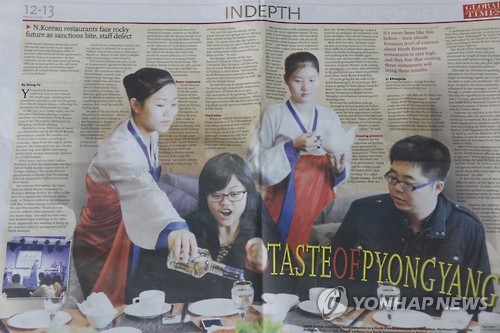 미래식당 이미지