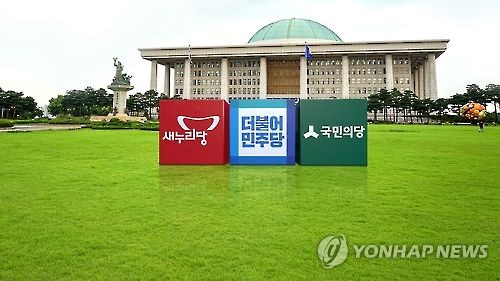 여러분이 대권을 노리는 정치인이라면 서울시장 vs 당대표 얻고싶은 커리어는??? | 인스티즈