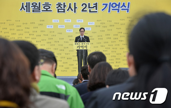 원유철·심상정 등 세월호 추모행사에..김종인·안철수는 불참 - 뉴스1