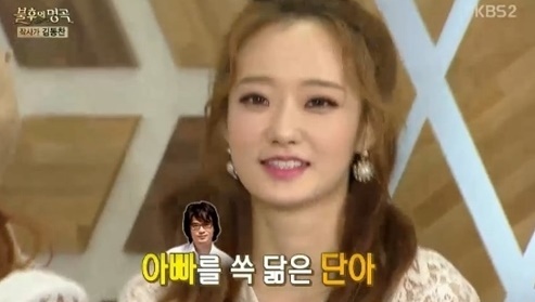 단아 이미지