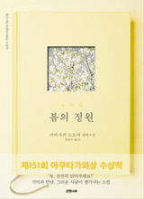 양옥 이미지