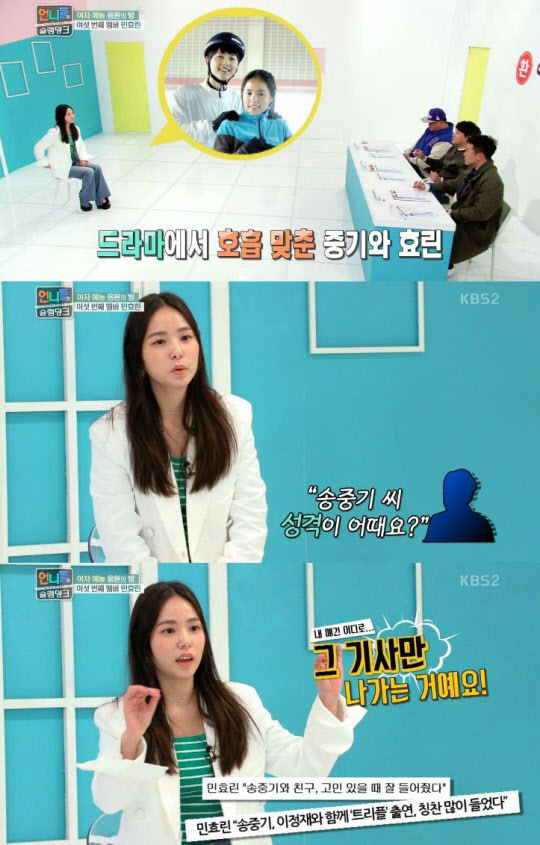 별난언니 이미지