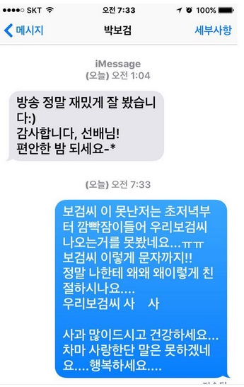 친절한문자씨 이미지