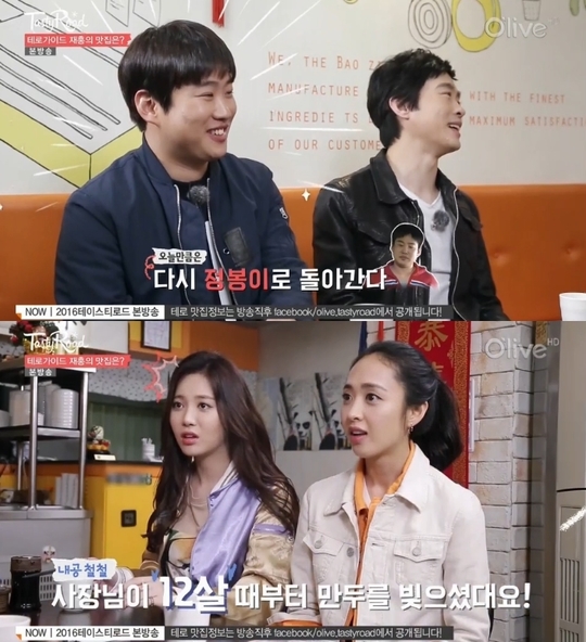 유라음식점 이미지