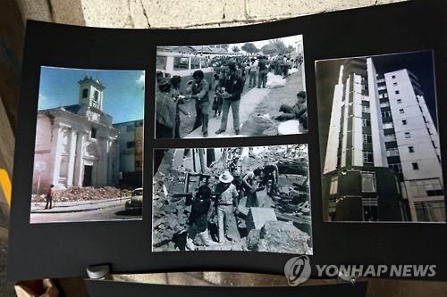 일본 이어 과테말라서도 규모 6.2 지진..