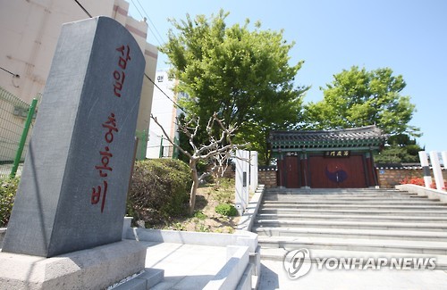 삼일사 이미지