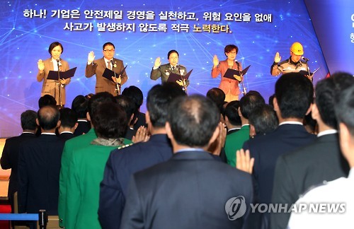 오늘 '세월호 2주기' 국민안전의 날..곳곳 추모·안전다짐(종합) - 연합뉴스