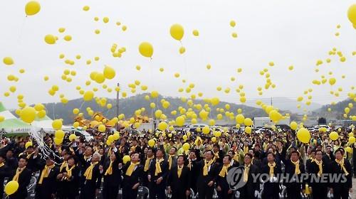 '732일동안의 기다림'..세월호 참사 2주년 추모식 - 연합뉴스