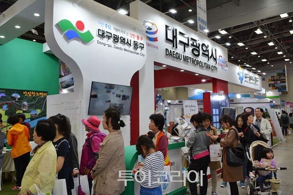 (주)국제이벤트관광 이미지
