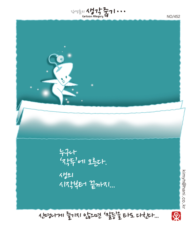 생각대로 이미지