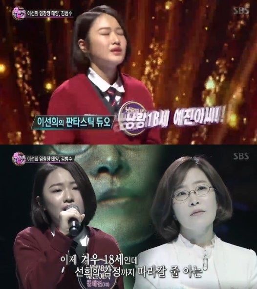예진아씨 이미지