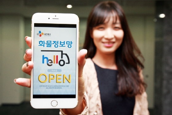 헬로오피스 이미지