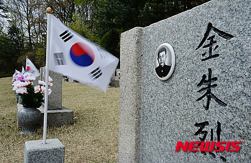 4·19 혁명 도화선 된 김주열 열사의 묘비 - 뉴시스