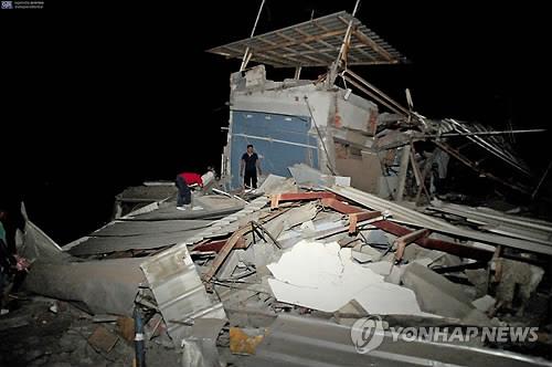 에콰도르 [AFP=연합뉴스]
