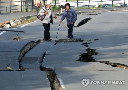 日구마모토 강진 42명 사망·20만명 피난..특별재해지역 지정(종합) - 연합뉴스