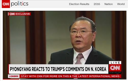 북한 외교관리, 美CNN에