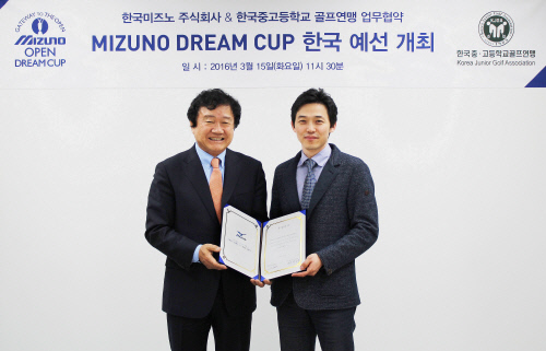 한국미즈노 이미지