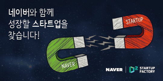 스타트 이미지