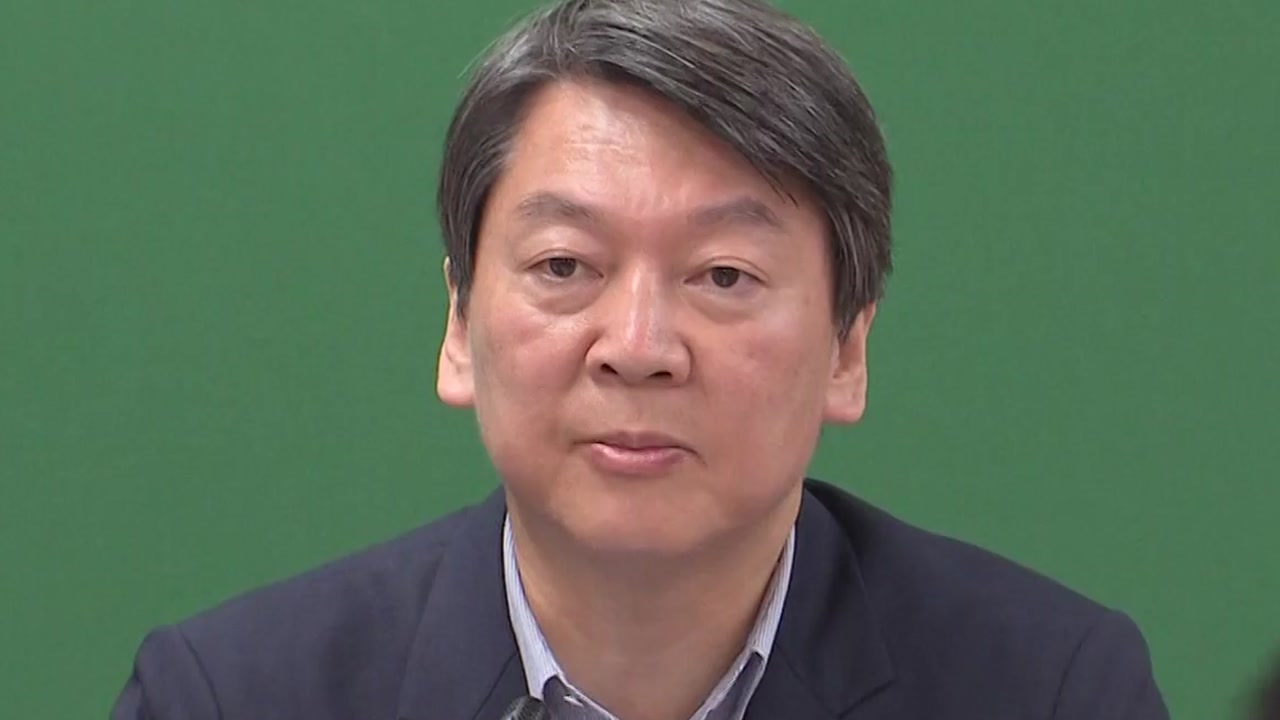 '주도권 선점' 국민의당..세부 정책은 이견 노출 - YTN
