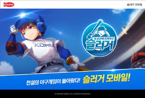 모바일 이미지