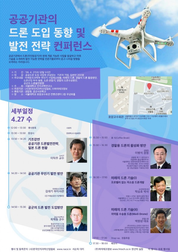 한국인지과학산업협회 이미지