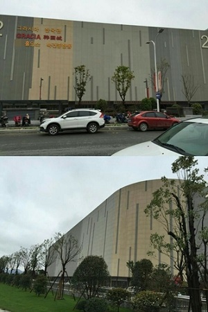 국제보세 이미지
