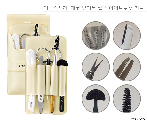[이건 꼭 사야해] 좋은인상 만드는 첫 걸음 아이브로우