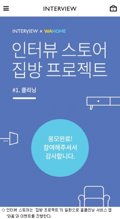 와홈 이미지