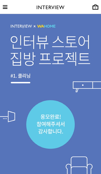 와홈 이미지