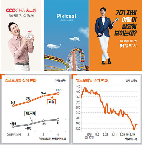 단진모바일 이미지
