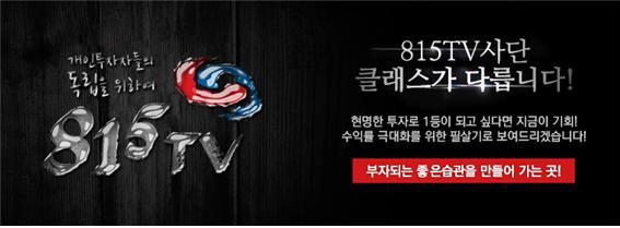８１５시스템 이미지