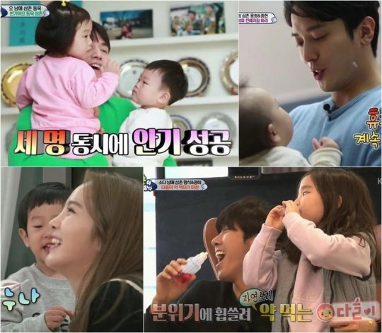 아이옳다 이미지