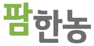 팜한농비료 이미지