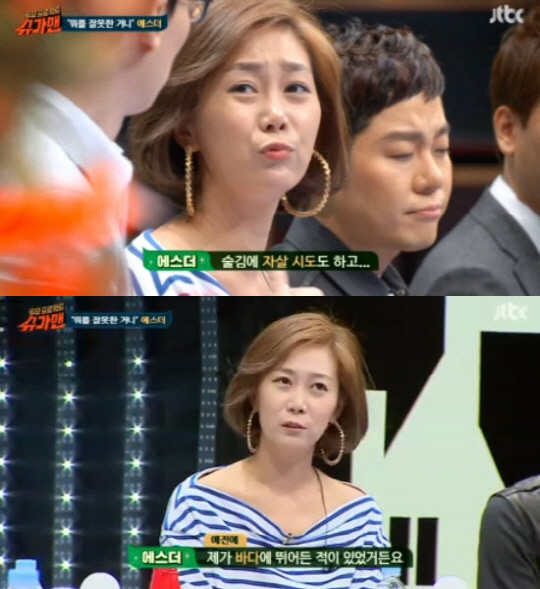 에스더 이미지