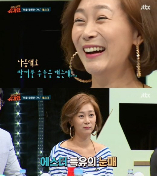 에스더 이미지