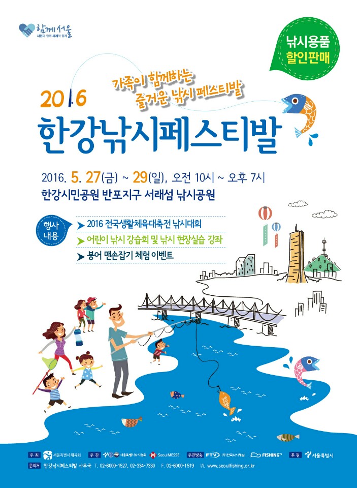 한강메쎄 이미지