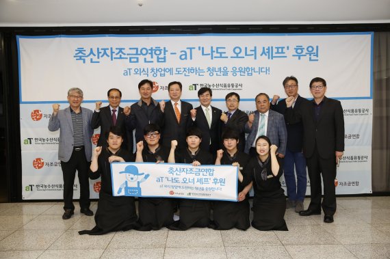 대한축산유통 이미지