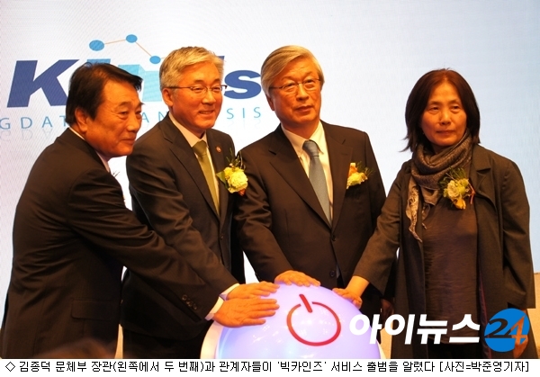 카인즈서비스 이미지