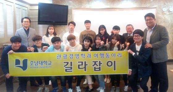 (주)여행의 미래 이미지