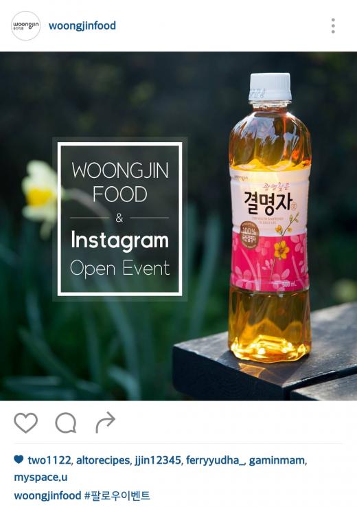김가네식품 이미지