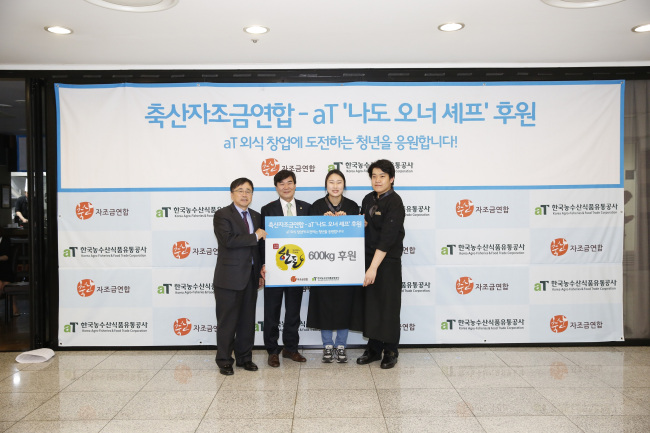 미래축산유통 이미지