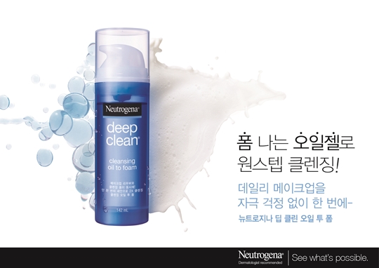 딥클린 이미지