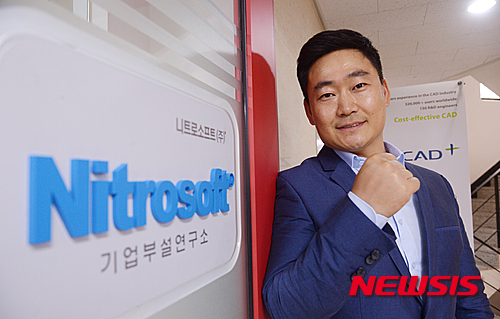 니트로 이미지