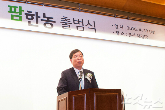 팜한농비료 이미지