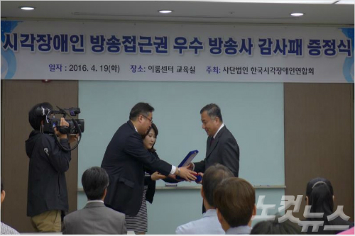 (재)CBS 이미지