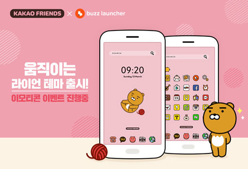 디자인라이언 이미지