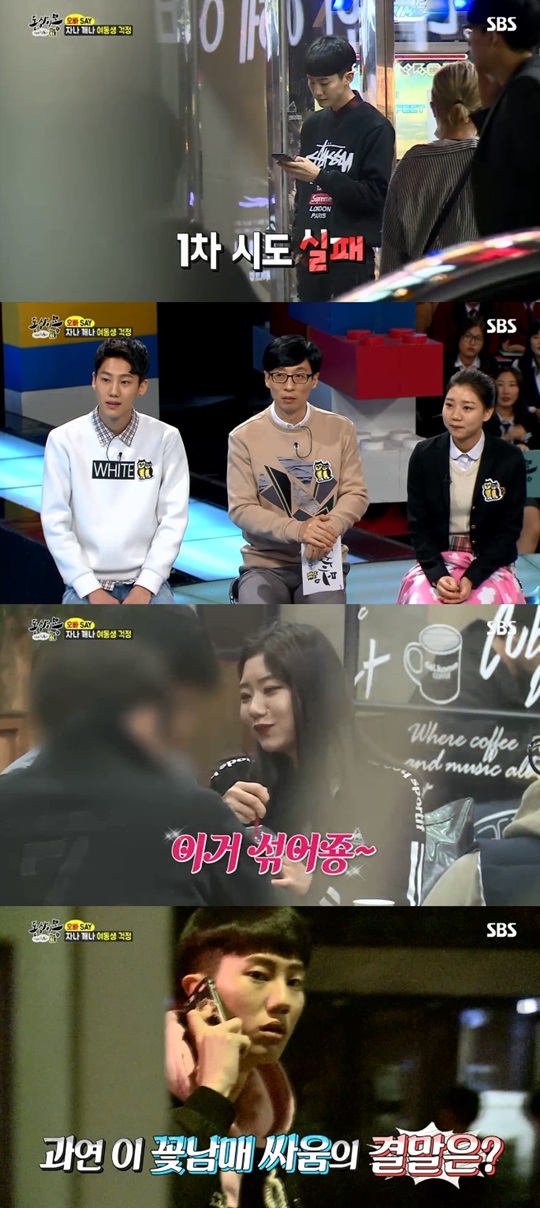 서면디스코팡팡 이미지